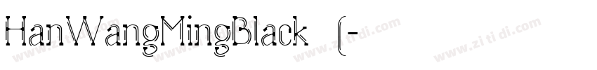 HanWangMingBlack 常规(字体转换